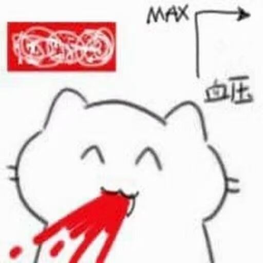 原地爆炸