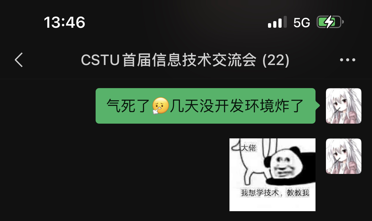 火猫三丈