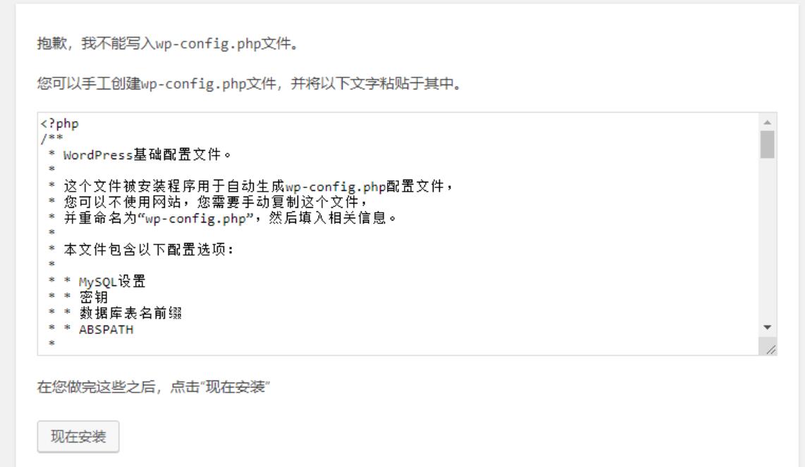 我不想接受这个抱歉