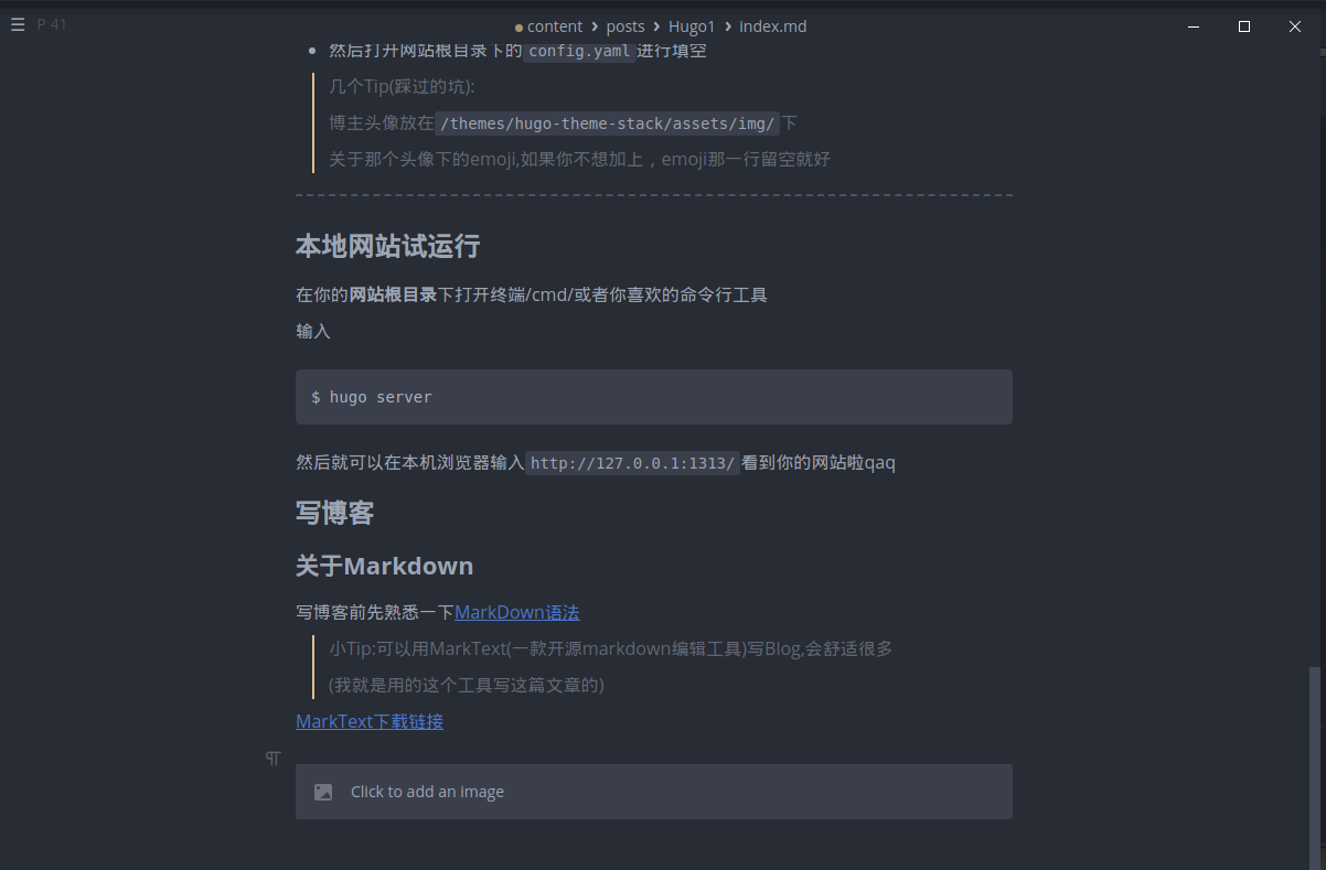 MarkText(禁止套娃)