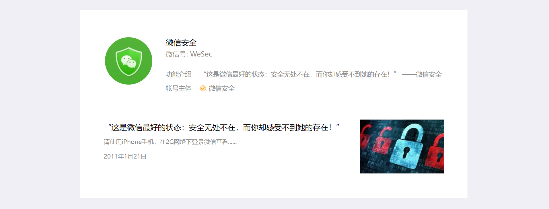 网站