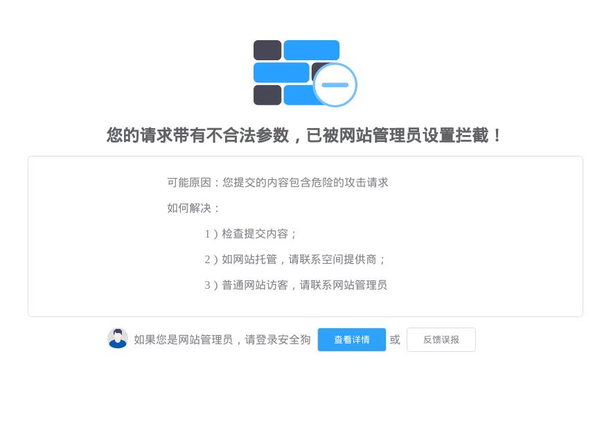 呜呜呜，别咬我了，疼疼疼
